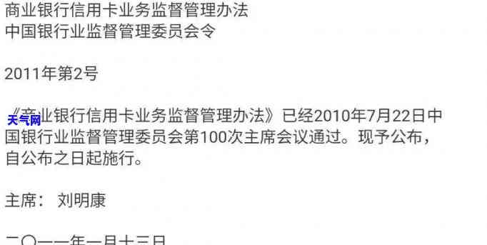 信用卡协商减免能免多少钱呢，信用卡协商减免：能省下多少钱？