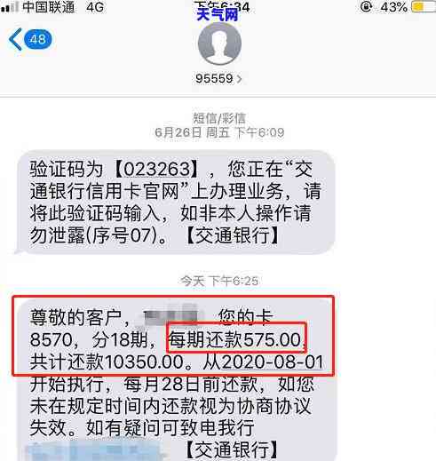 信用卡几月后会上门，警惕！信用卡逾期多长时间会有人上门？