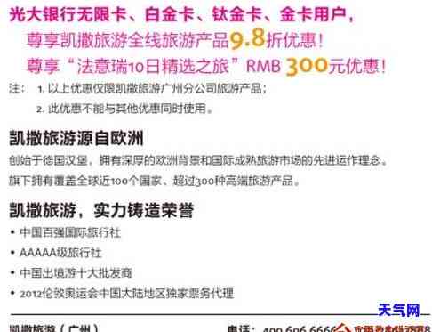 中信银行协商还款成功，感谢天涯的帮助！