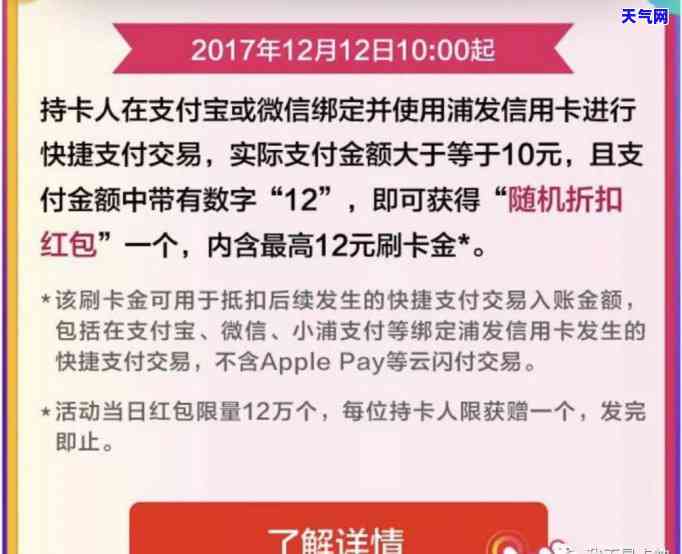 去信用卡中心协商还款是否会被扣？