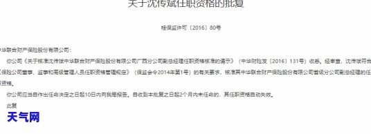 逾期还信用卡提高贷款利率违法吗，逾期还信用卡是否会导致贷款利率提高？是否存在违法行为？