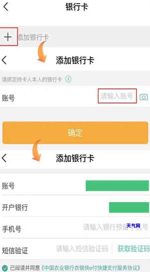 信用卡严重逾期还完后多久恢复？影响额度与的时间解析