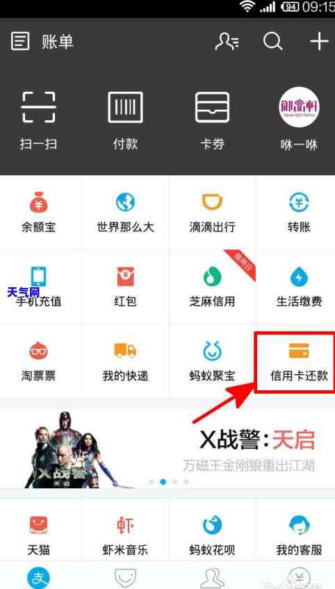 套卡信用卡起诉流程，深入了解套卡信用卡起诉流程