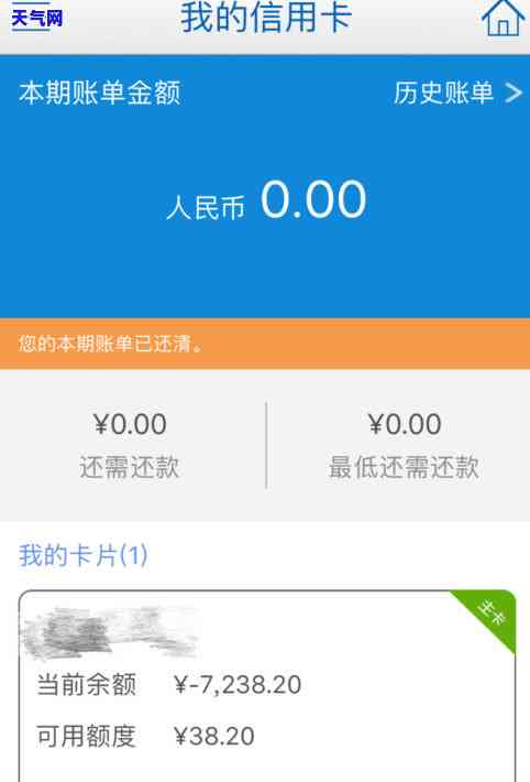 银行是否会协商信用卡还款？探讨还款日期与可能性