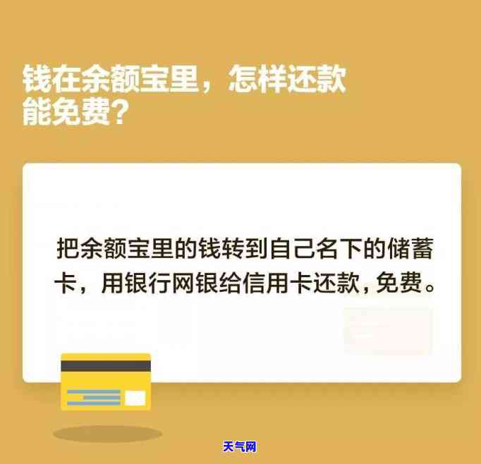 可后还房贷信用卡有影响吗，房贷可后还款，对信用卡有何影响？