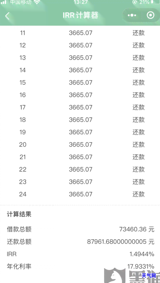 一般还信用卡需要规定在几点还，信用卡还款时间规定：你知道一般几点前还款吗？