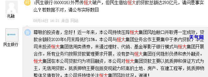 如何处理信用卡欠款？去银行协商还款，找哪个部门最有效？