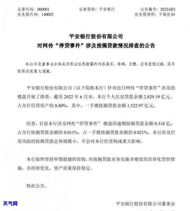 信用卡纠纷起诉了如何应诉对方，应对信用卡纠纷起诉：对方应诉策略解析