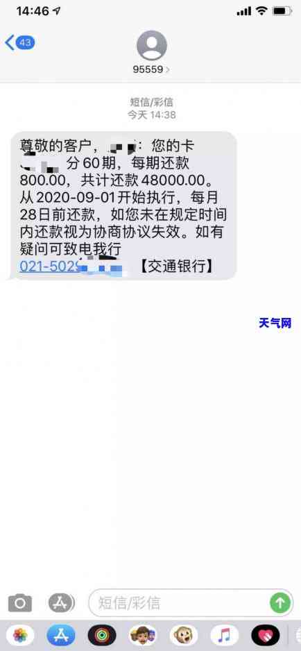 信用卡还不起协商不同意会怎么样，信用卡欠款协商不成，将会面临什么后果？