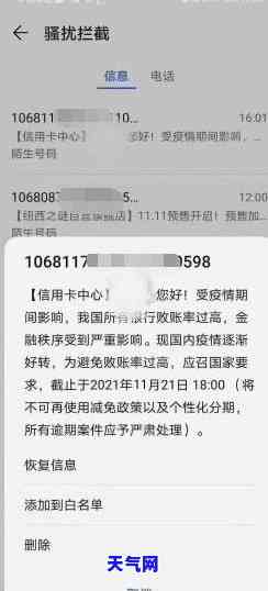 信用卡没有逾期是否会被起诉？全网热议！