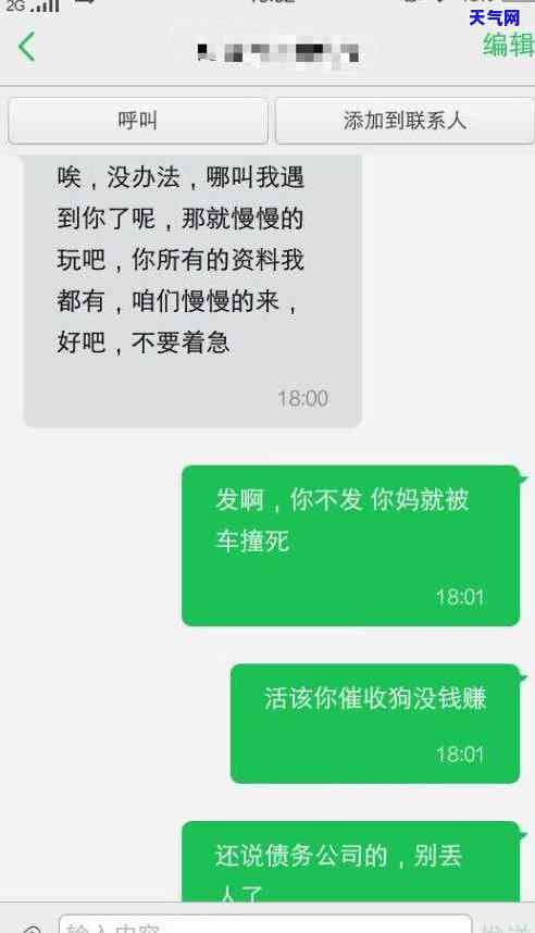 上门送信用卡函收到，如何应对？