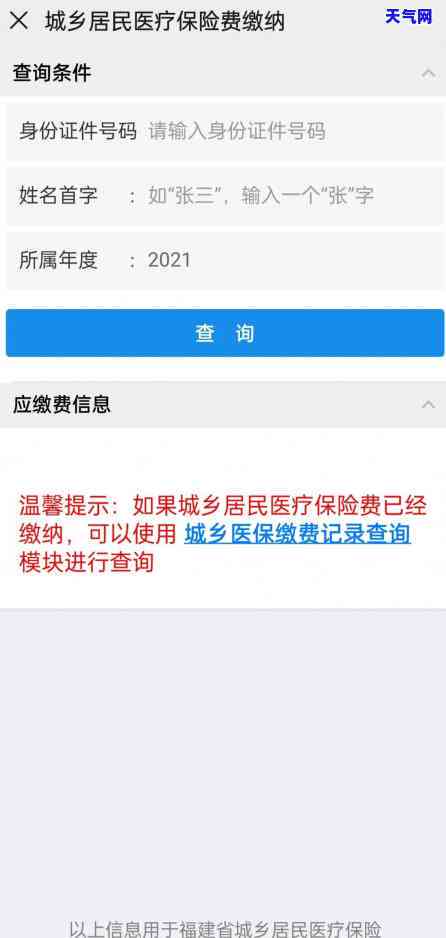 没还信用卡会被起诉吗知乎，你的信用卡还没还款？可能被起诉！