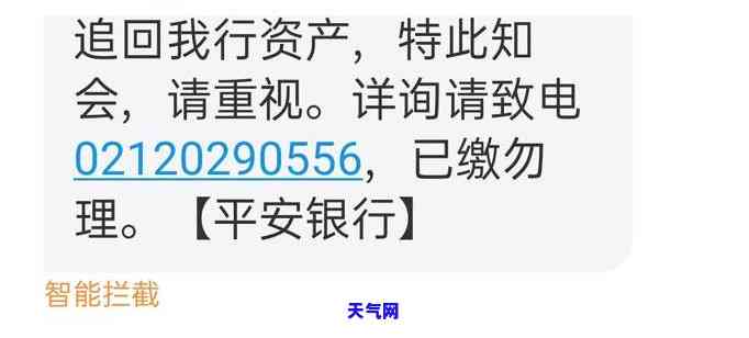 没还信用卡会被起诉吗知乎，你的信用卡还没还款？可能被起诉！