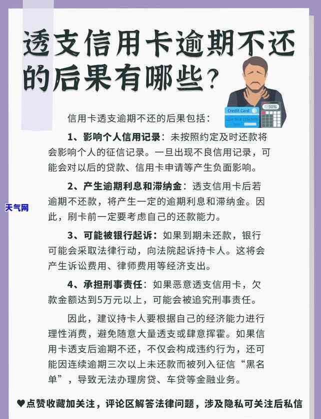 代还信用卡5000被骗怎么处理，遭遇代还信用卡骗局，如何处理被骗情况？