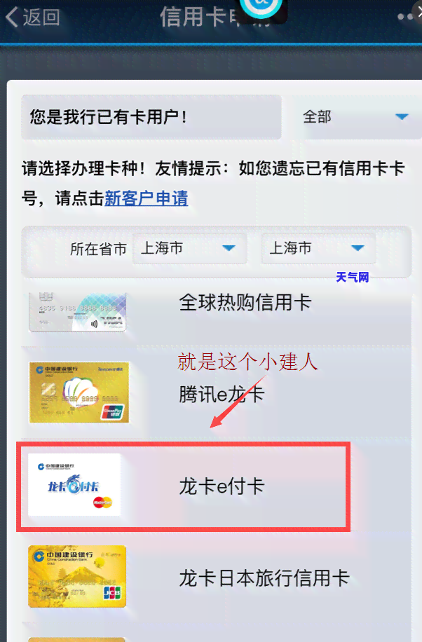 2021年信用卡逾期了怎么办，2021年信用卡逾期解决攻略：教你应对逾期问题