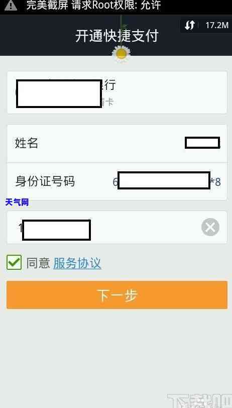 信用卡一天逾期有影响吗，信用卡逾期一天会产生影响吗？