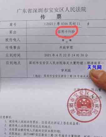 三万块钱的信用卡逾期是否会坐牢？知乎网友热议