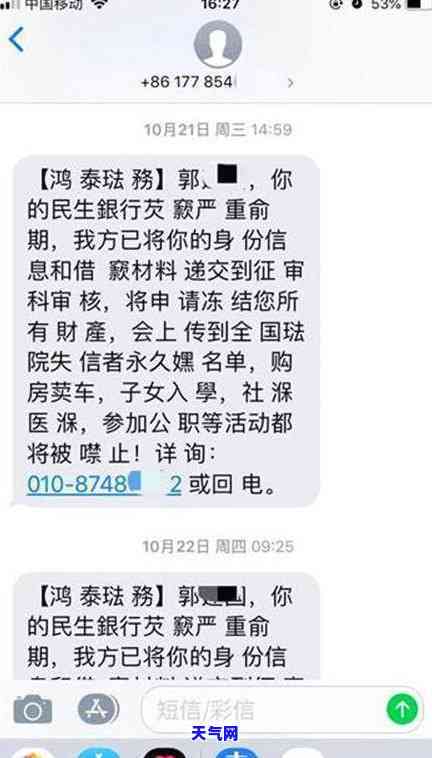 信用卡协商没成功怎么办呢，信用卡协商失败：应对策略与解决方案