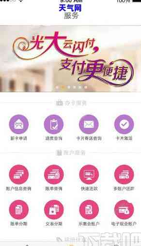 怎么还信用卡取现-怎么还信用卡取现的钱