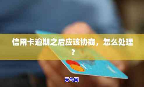 信用卡还进去额度是否恢复-信用卡还进去额度是否恢复正常