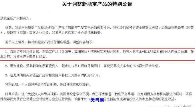 信用卡借一千，何时还款最划算？详解时机与利息计算方法