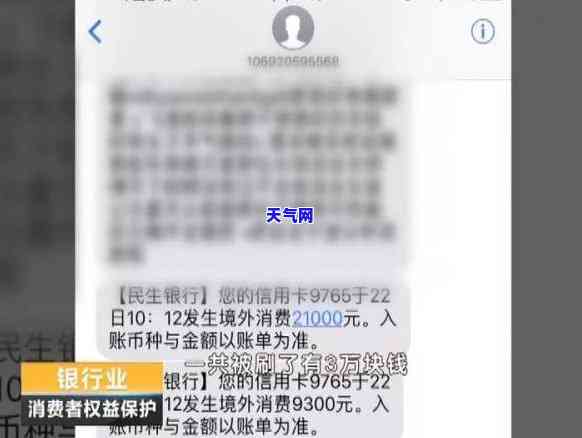 真正的信用卡逾期通告函图片，真实案例：警惕信用卡逾期的严重后果，这些警告信可能会改变你的生活！