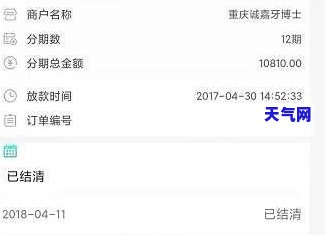 包商银行信用卡还款协商-包商银行信用卡还款协商电话