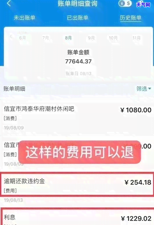 逾期了信用卡如何还，信用卡逾期还款指南：教你如何妥善处理欠款