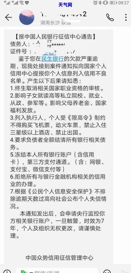 信用卡还款怎么还呢还不了？详解原因及解决方法