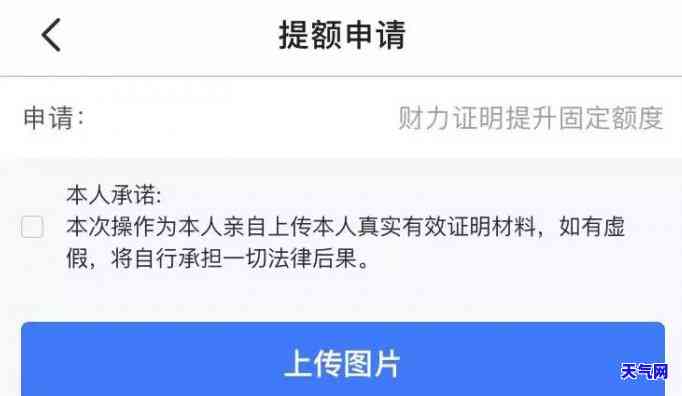 没收入信用卡贷款如何还款？遭遇困难时的解决方案