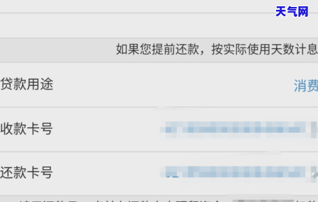 去交行信用卡中心协商，如何与交行信用卡中心协商还款问题？