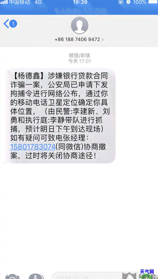 去交行信用卡中心协商，如何与交行信用卡中心协商还款问题？