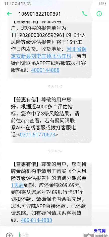 去交行信用卡中心协商，如何与交行信用卡中心协商还款问题？