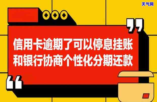 信用卡还进去为什么会掉-信用卡还进去为什么会掉额度