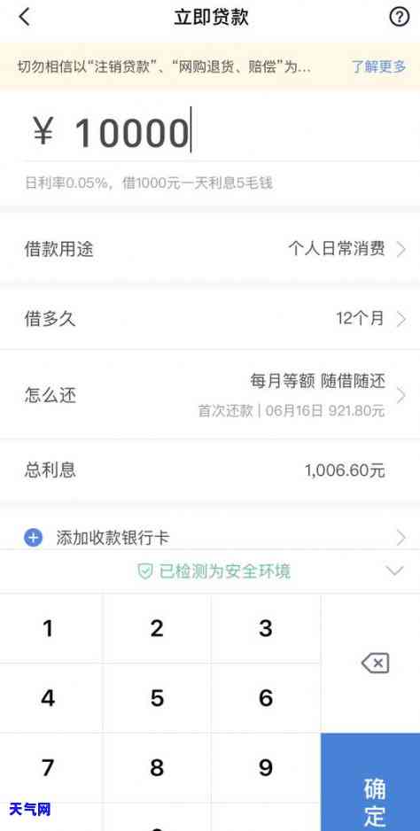 招商信用卡逾期后还完还能用吗，信用卡逾期还款后能否继续使用？答案在这里！