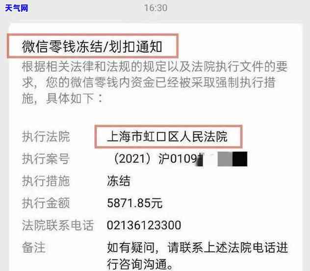 信用卡忘了还有钱没还-信用卡忘了还有钱没还会怎么样