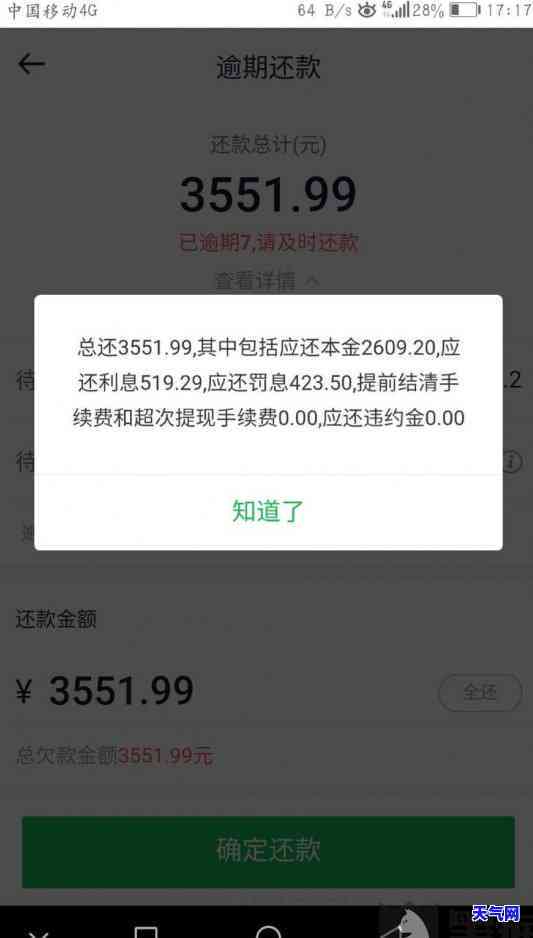 信用卡还款二次协商还款有影响吗，信用卡还款二次协商还款会对信用记录产生影响吗？