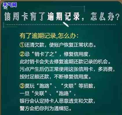 华银行信用卡不给协商怎么办，如何解决华银行信用卡无法协商的问题？