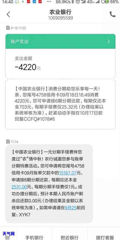 有关于信用卡解决逾期的新规吗，最新规定：关于信用卡逾期的解决方案