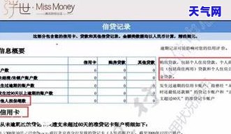 还信用卡用哪个软件好？全面比较推荐