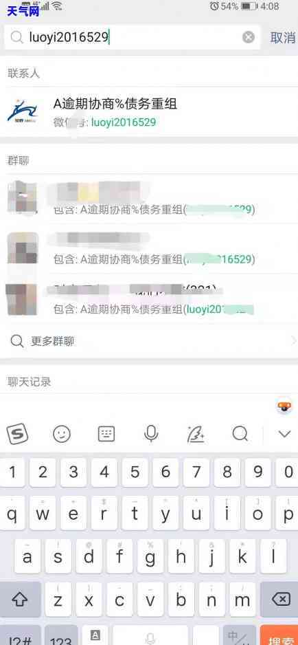 还信用卡后立即刷出安全吗？