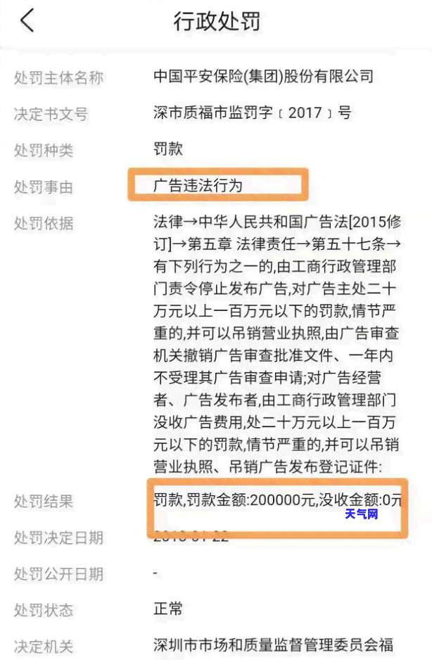 忘还信用卡逾期5天？怎么办？这里有解决办法！