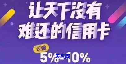 妻子信用卡逾期会影响丈夫吗，妻子信用卡逾期，会如何影响丈夫的信用记录和财务状况？