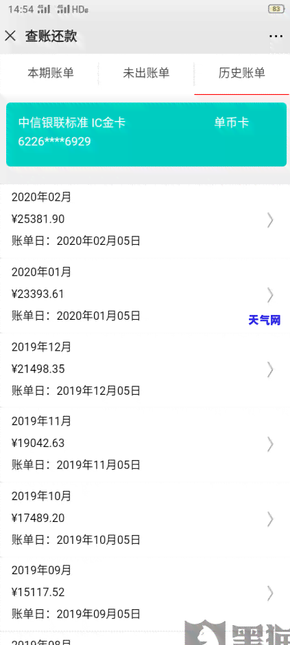 如果没有及时还信用卡会怎么样，未及时还款信用卡的后果严重，你必须了解！