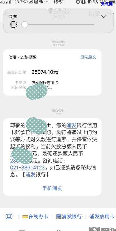 如果没有及时还信用卡会怎么样，未及时还款信用卡的后果严重，你必须了解！