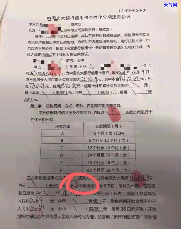 信用卡逾期还钱还10块-信用卡逾期还钱还10块怎么办