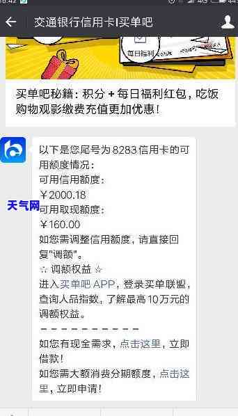 信用卡最多可以逾期多久还-信用卡最多可以逾期多久还款啊