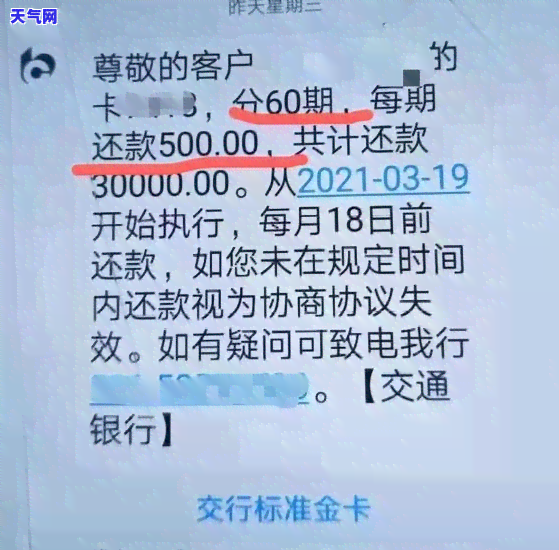 信用卡协商专员怎么联系客户-去信用卡中心协商