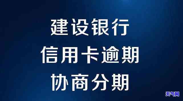 信用卡协商专员怎么联系客户-去信用卡中心协商