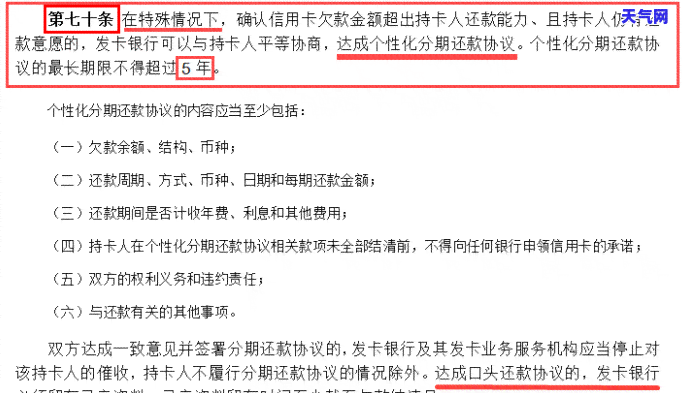 一银行信用卡逾期起诉流程，详解一银行信用卡逾期被起诉的流程步骤